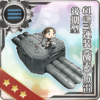 Equipment Card 61cm Triple (Oxygen) Torpedo Mount Late Model.png