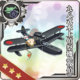 Type 98 Reconnaissance Seaplane (Night Recon)