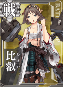 Ship Card Hiei Damaged.png