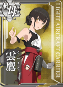 Ship Card Unyou Damaged.png