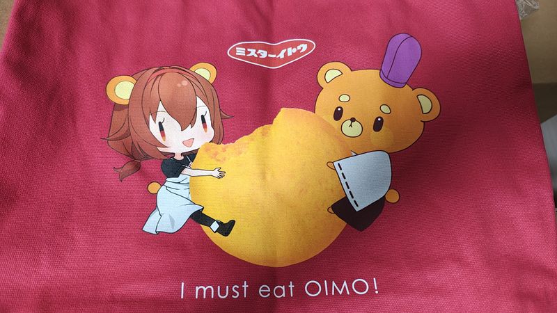 File:2025 Oimo Club bag.jpg