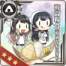 Combat Ration (Special Onigiri)