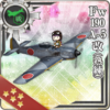 Equipment Card Fw 190 A-5 Kai (Skilled).png