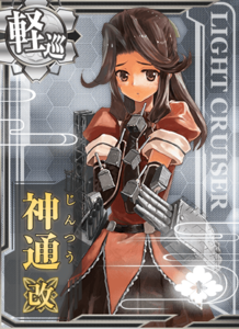 Ship Card Jintsuu Kai.png