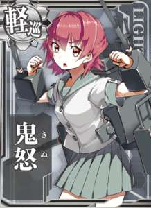 Ship Card Kinu.png