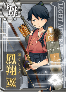 Ship Card Houshou Kai Damaged.png