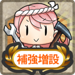 Item Card Reinforcement Expansion.png