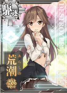 Ship Card Arashio Kai Ni Damaged.png