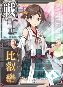 Ship Card Hiei Kai Ni.png