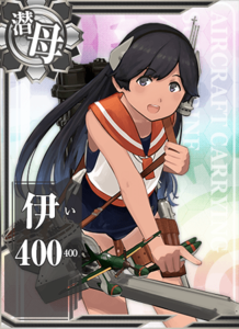 Ship Card I-400.png