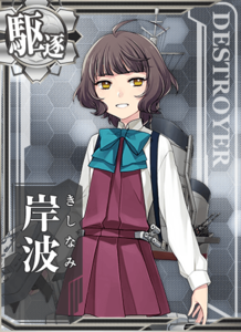 Ship Card Kishinami.png