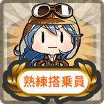 Item Card Skilled Crew Member.png