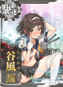 Ship Card Tanikaze D Kai Damaged.png