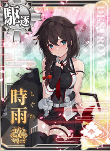 Ship Card Shigure Kai San Damaged.png