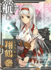 Ship Card Shoukaku Kai Ni Damaged.png