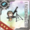 Equipment Card Type 2 12cm Mortar Kai.png