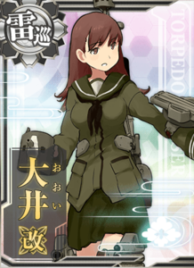 Ship Card Ooi Kai.png