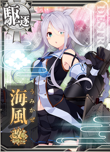 Ship Card Umikaze Kai Ni.png