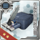 61cm Quadruple (Oxygen) Torpedo Mount