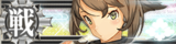 Ship Banner Mutsu Kai.png