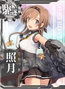 Ship Card Teruzuki.png