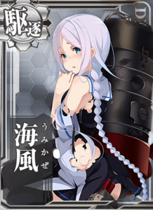 Ship Card Umikaze Damaged.png