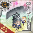 SG Radar (Late Model)