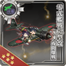 Type 0 Fighter Model 62 Kai (Skilled/Night Fighter-bomber)