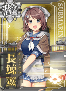 Ship Card Chougei Kai.png