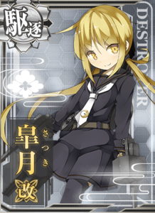 Ship Card Satsuki Kai.png