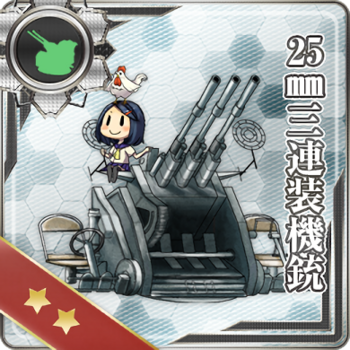Equipment Card 25mm Triple Autocannon Mount.png