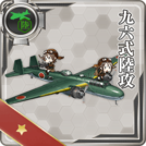 Type 96 Land-based Attack Aircraft