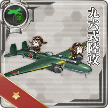 Equipment Card Type 96 Land-based Attack Aircraft.png