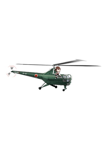 Equipment Full S-51J.png