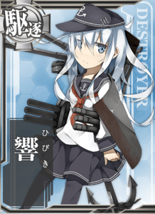 Ship Card Hibiki.png
