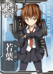 Ship Card Wakaba.png