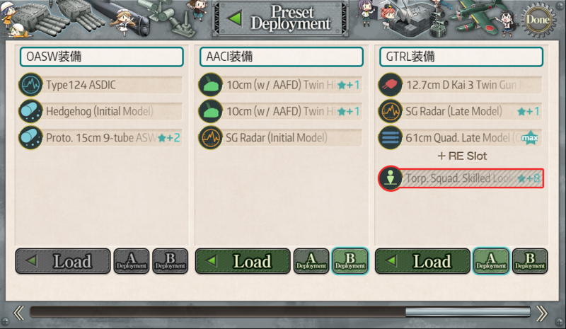 File:Equip preset deploy.png