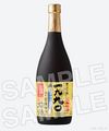Mitsukoshi Jan 2022 Jingei Sake.jpg