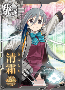 Ship Card Kiyoshimo Kai Ni D.png