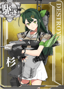 Ship Card Sugi.png
