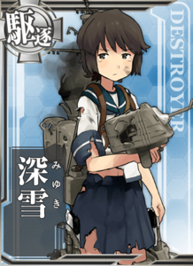 Ship Card Miyuki Damaged.png