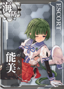 Ship Card Noumi Damaged.png