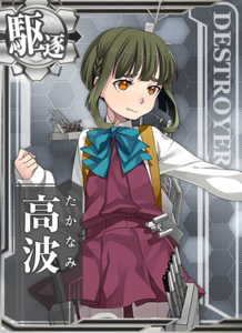 Ship Card Takanami.png
