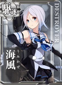 Ship Card Umikaze.png