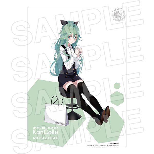 File:Yamakaze Himtsukoshi.jpg