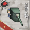 Equipment Card 14cm Single Gun Mount.png