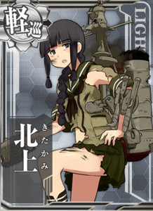 Ship Card Kitakami Damaged.png