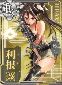 Ship Card Tone Kai Damaged.png