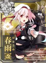 Harusame Kai Card v2.jpg