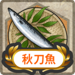 Item Card Saury.png